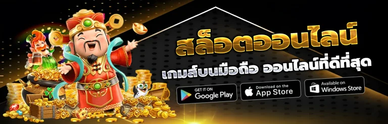 มีเฮง999