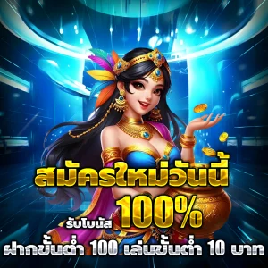 สล็อตเว็บตรงแท้