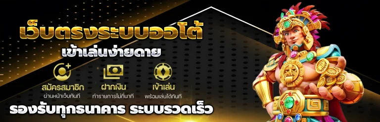 winn368